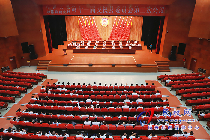 中國(guó)人民政治協(xié)商會(huì)議第十一屆民權(quán)縣委員會(huì)第二次會(huì)議勝利閉幕