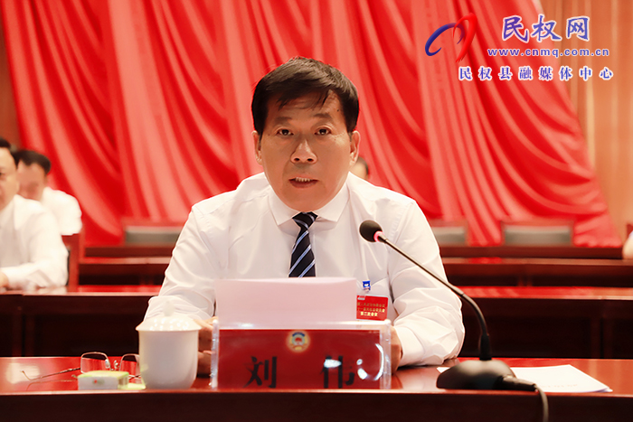 中國(guó)人民政治協(xié)商會(huì)議第十一屆民權(quán)縣委員會(huì)第二次會(huì)議勝利閉幕