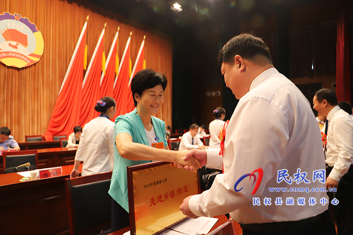 中國(guó)人民政治協(xié)商會(huì)議第十一屆民權(quán)縣委員會(huì)第二次會(huì)議勝利閉幕