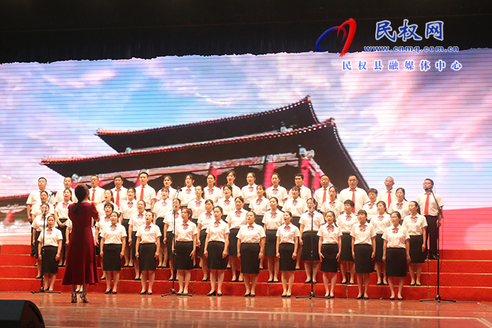 民權(quán)縣“宣傳貫徹黨的二十大精神 唱響新時(shí)代”慶“七一”合唱大賽預(yù)賽舉行 民權(quán)縣“宣傳貫徹黨的二十大精神 唱響新時(shí)代”慶“七一”合唱大賽預(yù)賽舉行