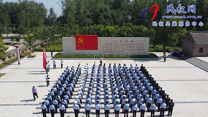 民權(quán)縣公安局:開展慶“七一”主題黨日系列活動(dòng) 民權(quán)縣公安局:開展慶“七一”主題黨日系列活動(dòng)
