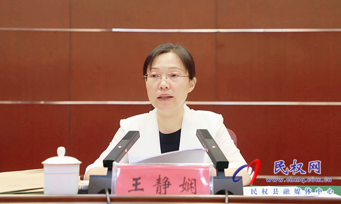 民權(quán)縣召開“兩優(yōu)一先”暨“新時(shí)代奮勇爭(zhēng)先好書記”表彰大會(huì) 民權(quán)縣召開“兩優(yōu)一先”暨“新時(shí)代奮勇爭(zhēng)先好書記”表彰大會(huì)