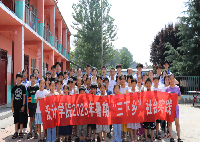 同心向黨繪長(zhǎng)卷 緬懷先輩慶七一 —— 河南機(jī)電職業(yè)學(xué)院設(shè)計(jì)學(xué)院奔赴民權(quán)縣開(kāi)展2023年暑期“三下鄉(xiāng)”社會(huì)實(shí)踐活動(dòng) 同心向黨繪長(zhǎng)卷 緬懷先輩慶七一 —— 河南機(jī)電職業(yè)學(xué)院設(shè)計(jì)學(xué)院奔赴民權(quán)縣開(kāi)展2023年暑期“三下鄉(xiāng)”社會(huì)實(shí)踐活動(dòng)