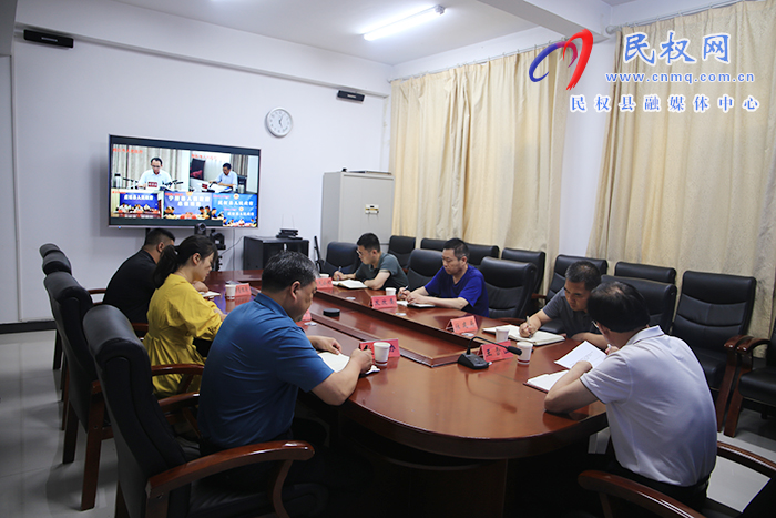 我縣組織收聽(tīng)收看全市落實(shí)天然氣儲(chǔ)氣責(zé)任視頻調(diào)度會(huì)