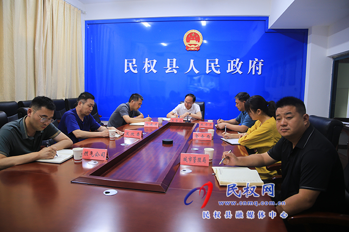 我縣組織收聽(tīng)收看全市落實(shí)天然氣儲(chǔ)氣責(zé)任視頻調(diào)度會(huì)