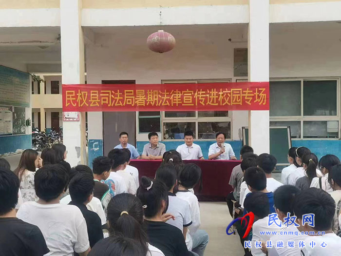 縣司法局開展“暑期法律進校園” 法治宣傳活動 縣司法局開展“暑期法律進校園” 法治宣傳活動
