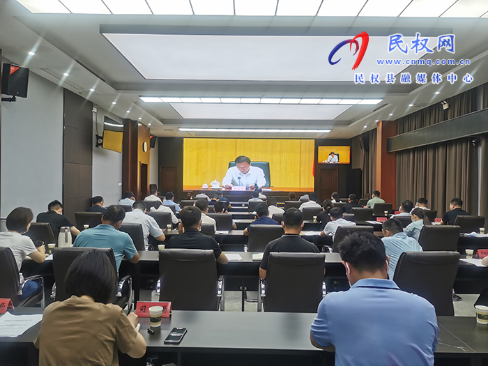 我縣組織收聽收看第五次全國經(jīng)濟普查電視電話會議 我縣組織收聽收看第五次全國經(jīng)濟普查電視電話會議
