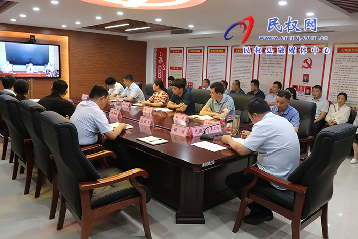 我縣組織收聽收看全市鞏固拓展脫貧攻堅成果同鄉(xiāng)村振興有效銜接調度會 我縣組織收聽收看全市鞏固拓展脫貧攻堅成果同鄉(xiāng)村振興有效銜接調度會