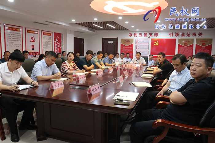我縣組織收聽收看全市鞏固拓展脫貧攻堅成果同鄉(xiāng)村振興有效銜接調度會 我縣組織收聽收看全市鞏固拓展脫貧攻堅成果同鄉(xiāng)村振興有效銜接調度會
