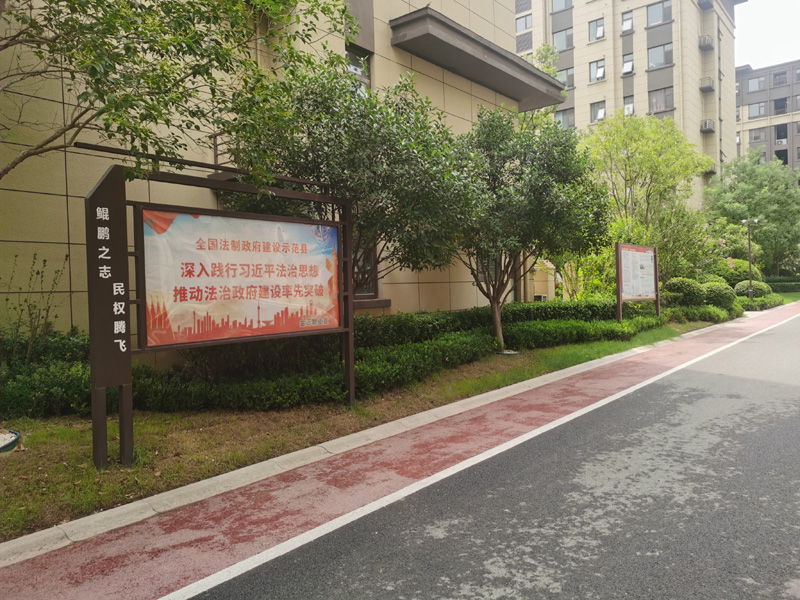 縣住建局多措并舉助力文明城創(chuàng)建 縣住建局多措并舉助力文明城創(chuàng)建