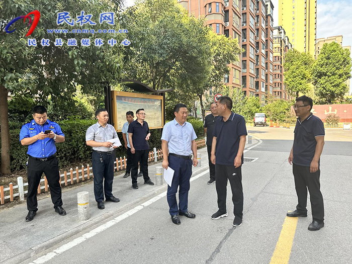 縣委常委、縣委辦公室主任吳杰督導(dǎo) 全國(guó)文明城市創(chuàng)建工作