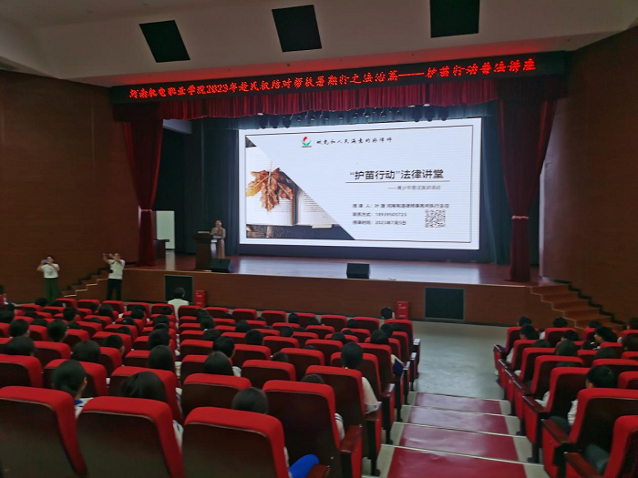 雙塔鎮(zhèn):關(guān)心愛護(hù)下一代護(hù)苗行動正當(dāng)時 雙塔鎮(zhèn):關(guān)心愛護(hù)下一代護(hù)苗行動正當(dāng)時