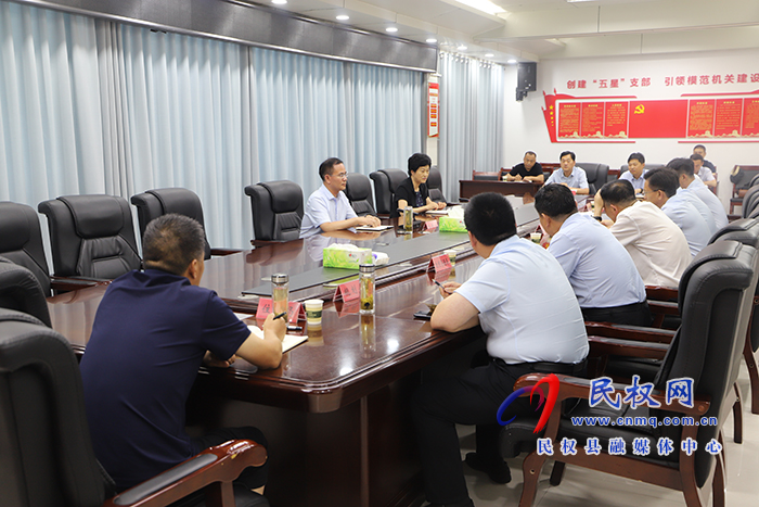 全縣重大項(xiàng)目建設(shè)專題協(xié)調(diào)會(huì)召開