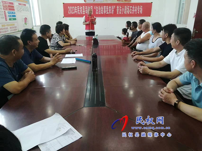 縣司法局“下沉普法”講好身邊法治故事 縣司法局“下沉普法”講好身邊法治故事