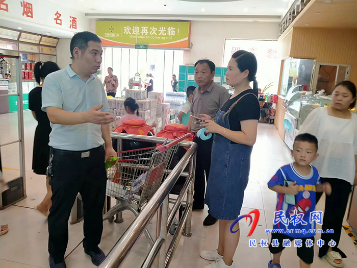 孫六鎮(zhèn):開展企業(yè)安全環(huán)保集中檢查 孫六鎮(zhèn):開展企業(yè)安全環(huán)保集中檢查