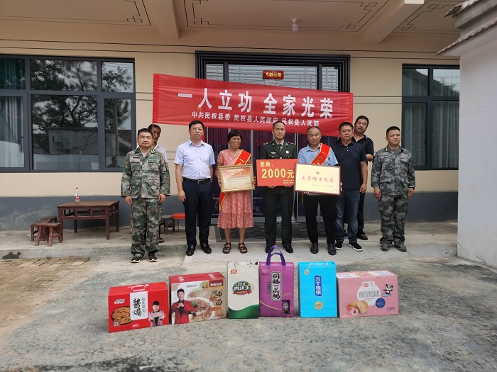 一人立功 全家光榮 一人立功 全家光榮