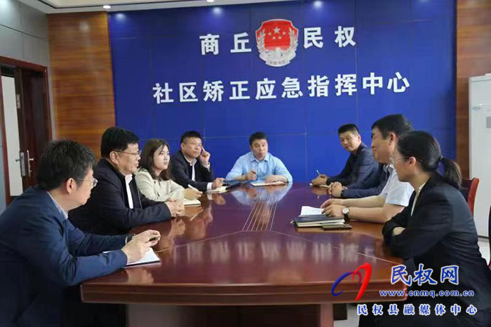 縣司法局扎實開展社區(qū)矯正領域專項整治工作 縣司法局扎實開展社區(qū)矯正領域專項整治工作