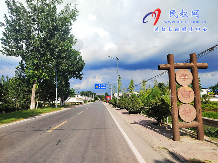 民權縣王莊寨鎮(zhèn):人居環(huán)境大提升 點亮“生態(tài)宜居星” 民權縣王莊寨鎮(zhèn):人居環(huán)境大提升 點亮“生態(tài)宜居星”