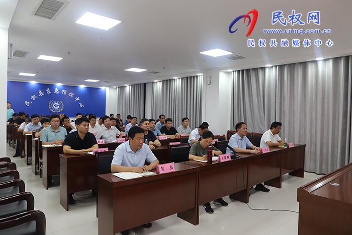全市防范應對臺風“杜蘇芮”專題視頻調(diào)度會召開