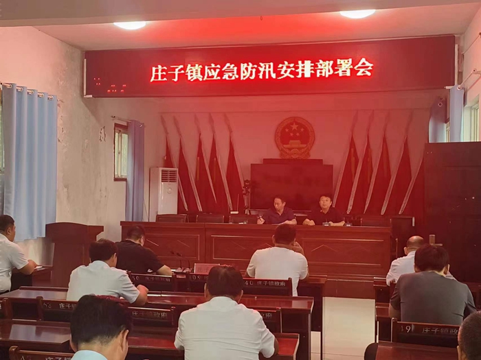 莊子鎮(zhèn):積極采取舉措應(yīng)對臺風(fēng)“杜蘇芮”影響 莊子鎮(zhèn):積極采取舉措應(yīng)對臺風(fēng)“杜蘇芮”影響