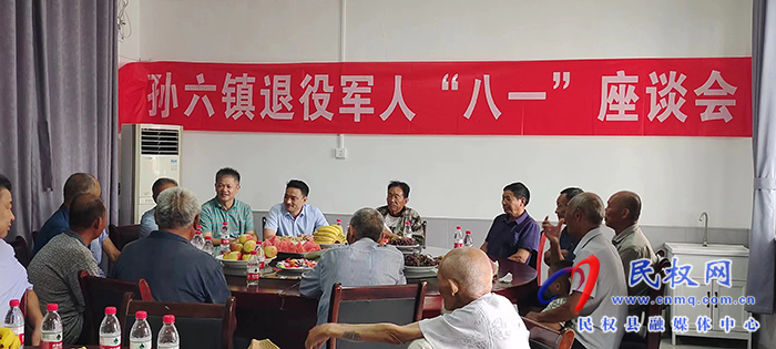 孫六鎮(zhèn):開展慶“八一”茶話會 孫六鎮(zhèn):開展慶“八一”茶話會