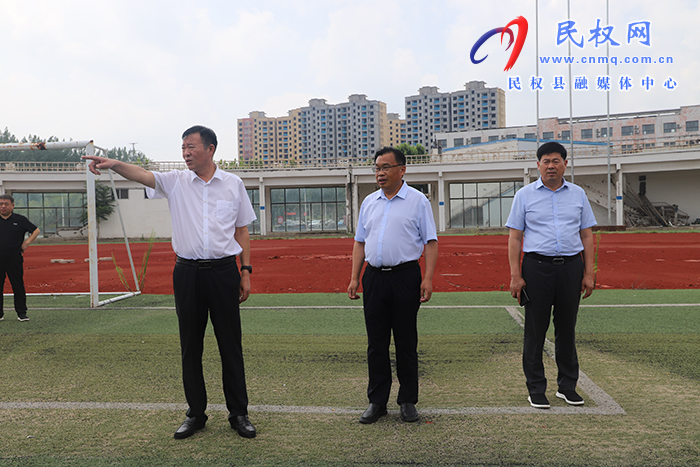 縣委常委、宣傳部長、副縣長畢道喜調(diào)研民權(quán)縣第七屆全民運(yùn)動會籌備情況