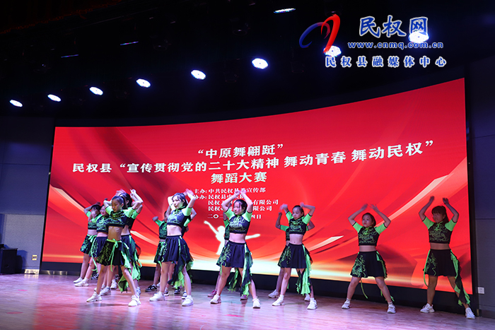 民權(quán)縣“宣傳貫徹黨的二十大精神 舞動青春 舞動民權(quán)”舞蹈大賽開賽 民權(quán)縣“宣傳貫徹黨的二十大精神 舞動青春 舞動民權(quán)”舞蹈大賽開賽