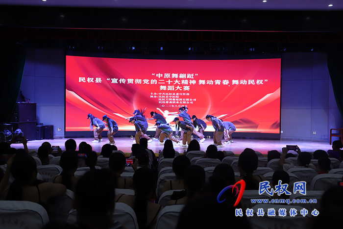 民權(quán)縣“宣傳貫徹黨的二十大精神 舞動青春 舞動民權(quán)”舞蹈大賽開賽 民權(quán)縣“宣傳貫徹黨的二十大精神 舞動青春 舞動民權(quán)”舞蹈大賽開賽
