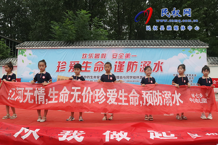 我縣舉辦珍愛(ài)生命 謹(jǐn)防溺水主題宣傳活動(dòng) 我縣舉辦珍愛(ài)生命 謹(jǐn)防溺水主題宣傳活動(dòng)