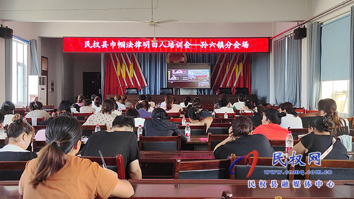 開展法律明白人培訓(xùn) 提高普法力量 開展法律明白人培訓(xùn) 提高普法力量