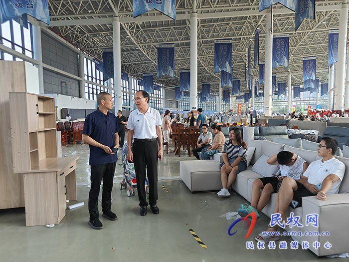縣領(lǐng)導(dǎo)王雪山查看2023河南?民權(quán)首屆家具博覽會(huì)舉辦情況 縣領(lǐng)導(dǎo)王雪山查看2023河南?民權(quán)首屆家具博覽會(huì)舉辦情況