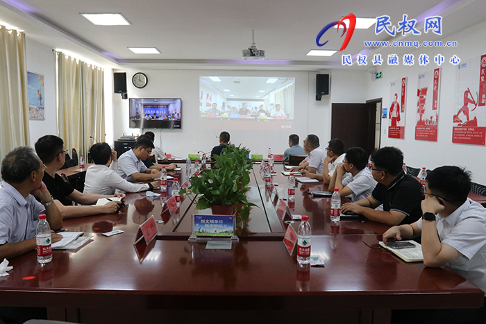 我縣組織收聽收看全市信貸投放工作推進會