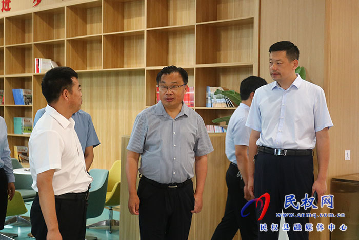 縣委常委、宣傳部長、副縣長畢道喜調(diào)研書香民權建設情況
