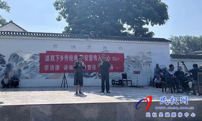 民權(quán)縣胡集鄉(xiāng)胡集村:送戲下鄉(xiāng)傳經(jīng)典 平安宣傳入民心 民權(quán)縣胡集鄉(xiāng)胡集村:送戲下鄉(xiāng)傳經(jīng)典 平安宣傳入民心