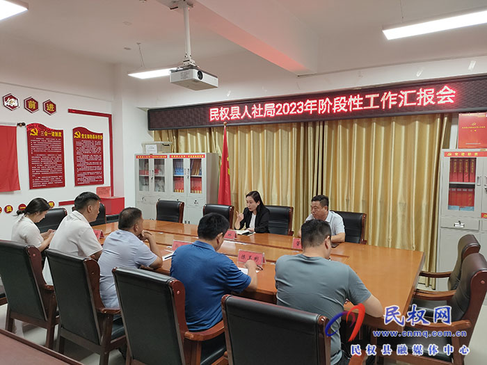 副縣長朱琳調(diào)研指導人社工作 副縣長朱琳調(diào)研指導人社工作