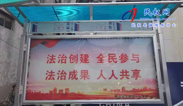 龍?zhí)伶?zhèn)：扎實(shí)開(kāi)展宣傳活動(dòng) ，建設(shè)高質(zhì)量法治政府