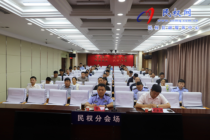 我縣組織收聽收看商丘市創(chuàng)建全國法治政府建設(shè)示范市工作例會(huì)