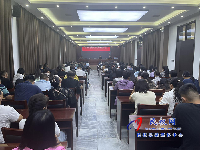 綠洲街道組織開展集體廉政談話 綠洲街道組織開展集體廉政談話