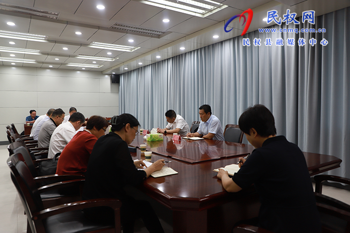 縣委巡視整改集中督查工作匯報會召開 縣委巡視整改集中督查工作匯報會召開
