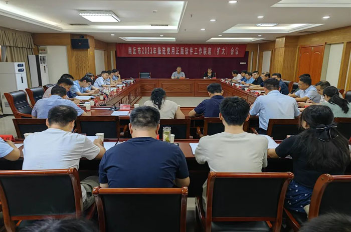 民權(quán)縣在商丘市推進(jìn)使用正版軟件工作聯(lián)席(擴(kuò)大)會(huì)議上作典型發(fā)言 民權(quán)縣在商丘市推進(jìn)使用正版軟件工作聯(lián)席(擴(kuò)大)會(huì)議上作典型發(fā)言