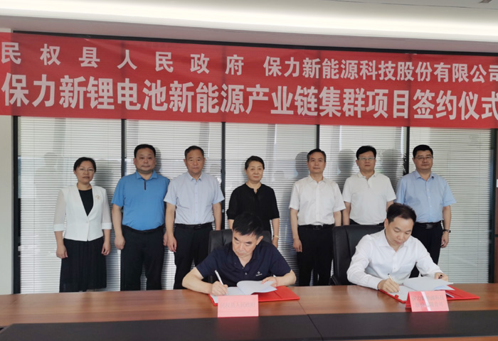 縣委書記王靜嫻陪同市長擺向陽一行開展招商考察活動(dòng) 縣委書記王靜嫻陪同市長擺向陽一行開展招商考察活動(dòng)
