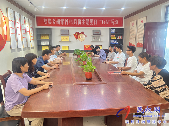 胡集鄉(xiāng)召開2023級(jí)研究生新生升學(xué)獎(jiǎng)勵(lì)金頒發(fā)儀式 胡集鄉(xiāng)召開2023級(jí)研究生新生升學(xué)獎(jiǎng)勵(lì)金頒發(fā)儀式