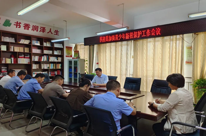 民權(quán)縣召開加強(qiáng)青少年版權(quán)保護(hù)工作會議 民權(quán)縣召開加強(qiáng)青少年版權(quán)保護(hù)工作會議