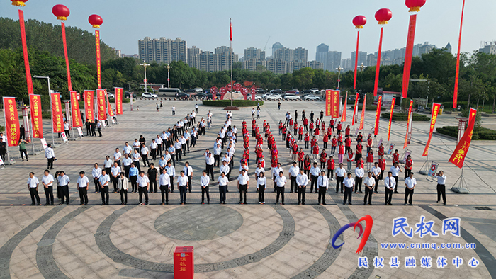 民權(quán)縣2023年“99公益日”慈善募捐活動(dòng)啟動(dòng) 民權(quán)縣2023年“99公益日”慈善募捐活動(dòng)啟動(dòng)