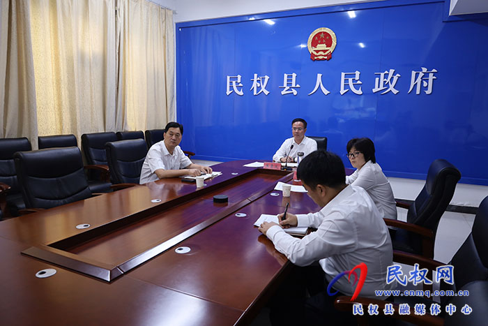 我縣組織收聽收看市政府常務(wù)會議 我縣組織收聽收看市政府常務(wù)會議