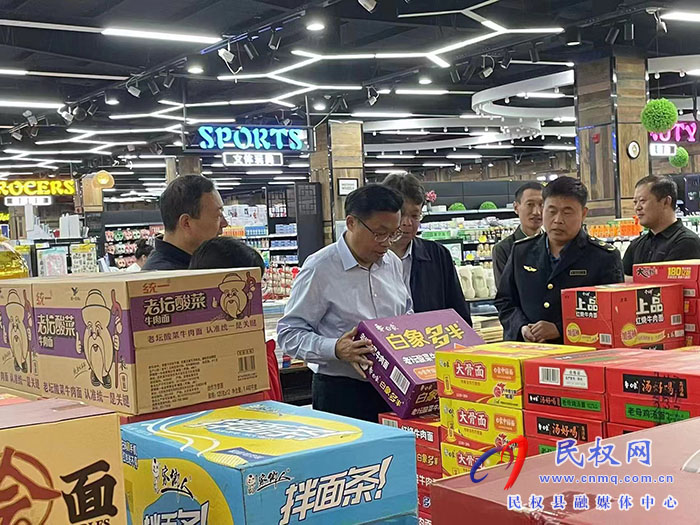 縣委常委、宣傳部長、副縣長畢道喜開展食品安全“兩個責任”督導調(diào)研工作