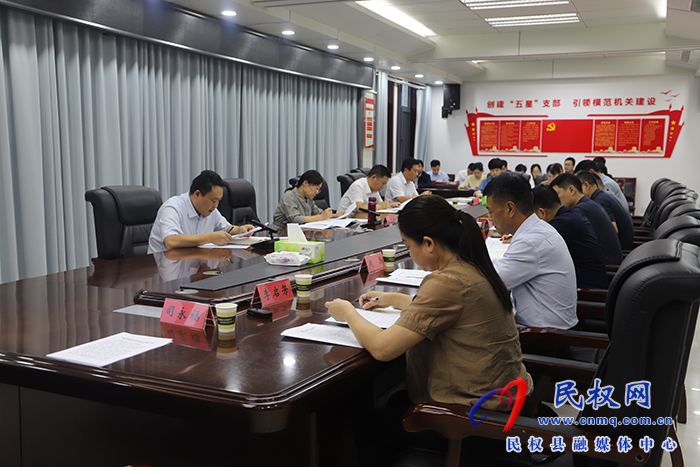 縣委書記王靜嫻主持召開縣委主題教育領導小組第一次會議