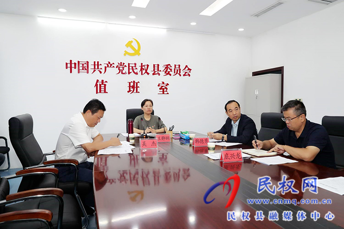 市委書記李國(guó)勝通過視頻連線的方式調(diào)度全市“雙節(jié)”假期值班值守工作
