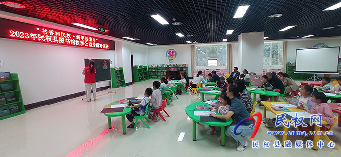 民權(quán)縣圖書館舉辦 “書香潤民權(quán)?畫筆繪童年”秋季公益繪畫培訓(xùn) 民權(quán)縣圖書館舉辦 “書香潤民權(quán)?畫筆繪童年”秋季公益繪畫培訓(xùn)