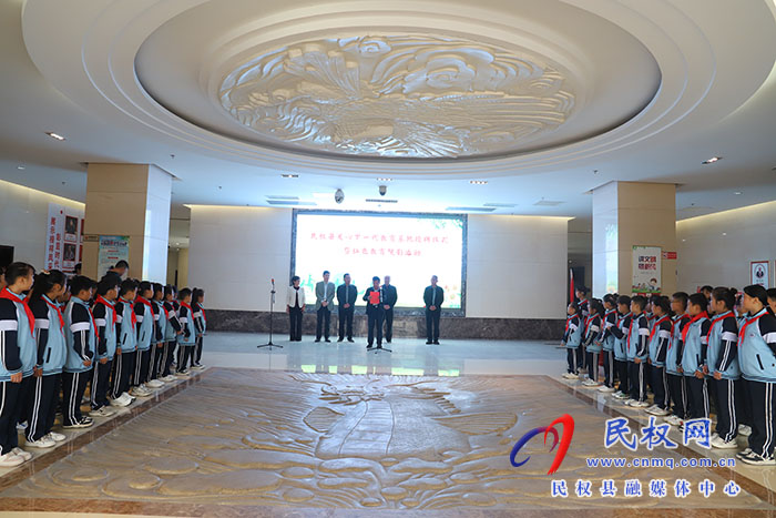 民權(quán)縣關(guān)工委舉行關(guān)心下一代教育基地授牌儀式暨紅色教育觀影活動 民權(quán)縣關(guān)工委舉行關(guān)心下一代教育基地授牌儀式暨紅色教育觀影活動